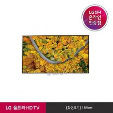 G 공식판매점 LG전자 LG 울트라HD TV 벽걸이형 75UR642S0NC (189cm)