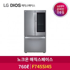 LG 프렌치디오스 매직스페이스 냉장고 F745SI45 760L