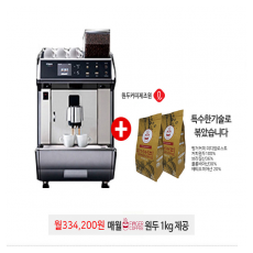 동양정수커피 그랑이데아 커피 업소용 사무실용 에스프레소 원두 커피 머신 + 1kg 원두