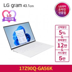 LG그램 12세대 17Z90Q-GA56K 최대 188만 인텔i5 WIN11